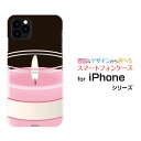 iPhone 12 miniアイフォン トゥエルブ ミニdocomo au SoftBankオリジナル デザインスマホ カバー ケース ハード TPU ソフト ケースキャンドル