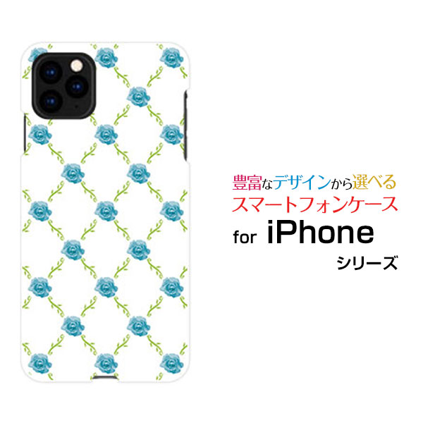 iPhone 12 miniアイフォン トゥエルブ ミニdocomo au SoftBankオリジナル デザインスマホ カバー ケース ハード TPU ソフト ケースバラ＆ツタ(青x白)