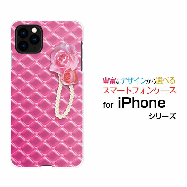 Rakuten - iPhone 12 miniアイフォン トゥエルブ ミニdocomo au SoftBankオリジナル デザインスマホ カバー ケース ハード TPU ソフト ケースピンクステッチ
