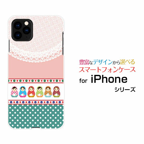 iPhone 12 miniアイフォン トゥエルブ ミニdocomo au SoftBankオリジナル デザインスマホ カバー ケース ハード TPU ソフト ケースマトリョーシカ＆ドット