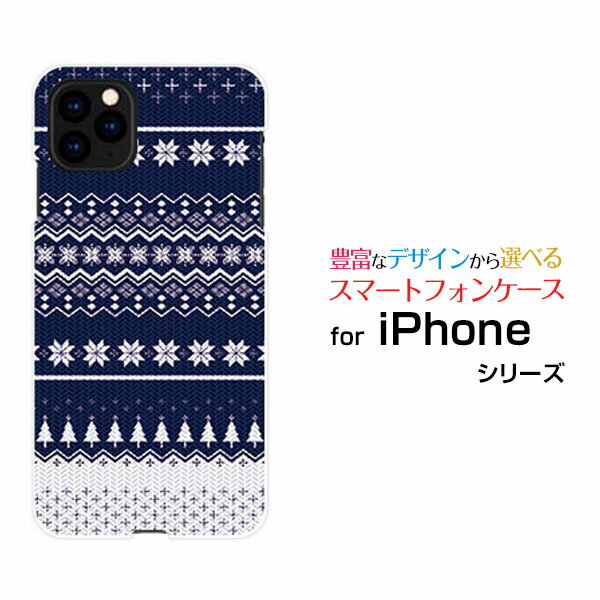 乐天商城 - iPhone 12 miniアイフォン トゥエルブ ミニdocomo au SoftBankオリジナル デザインスマホ カバー ケース ハード TPU ソフト ケースノルディック柄（紺）