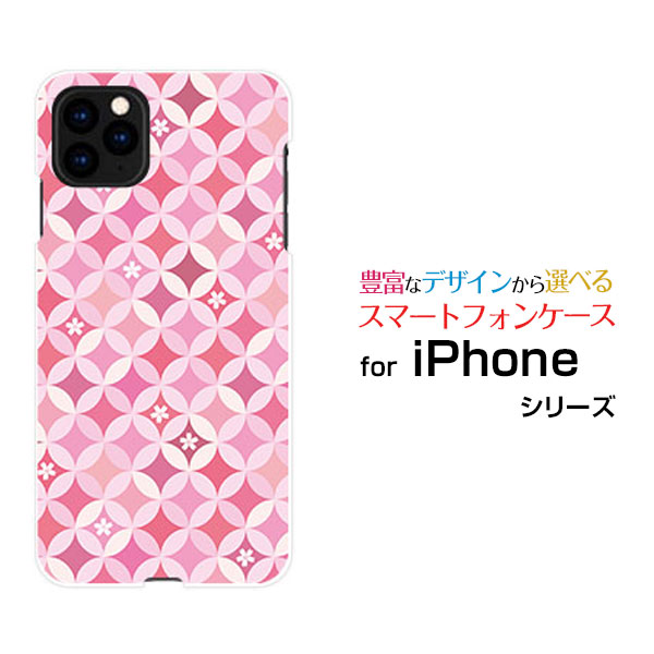 乐天商城 - iPhone 12 miniアイフォン トゥエルブ ミニdocomo au SoftBankオリジナル デザインスマホ カバー ケース ハード TPU ソフト ケースサークル模様（桜）