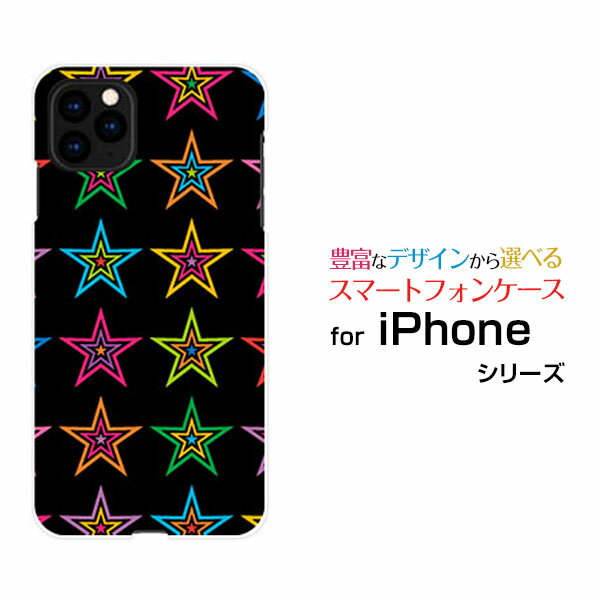 乐天商城 - iPhone 12 Proアイフォン トゥエルブ プロdocomo au SoftBankオリジナル デザインスマホ カバー ケース ハード TPU ソフト ケースポップスター（ブラック）