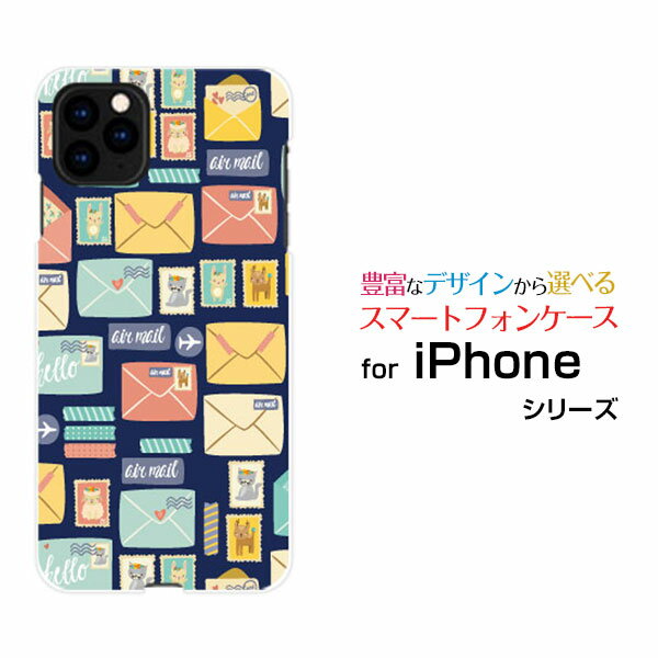 iPhone 12 Proアイフォン トゥエルブ プロdocomo au SoftBankオリジナル デザインスマホ カバー ケース ハード TPU ソフト ケースAir mail(animal)(2.0)