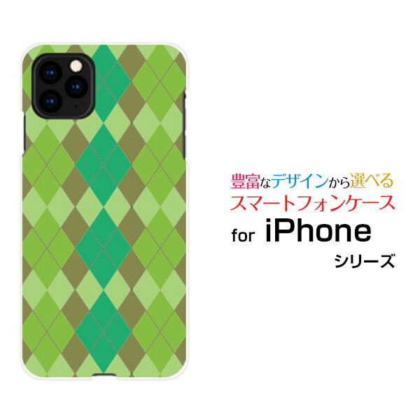 iPhone 12 Proアイフォン トゥエルブ プロdocomo au SoftBankオリジナル デザインスマホ カバー ケース ハード TPU ソフト ケースアーガイルグリーン