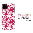 iPhone 12 Proアイフォン トゥエルブ プロdocomo au SoftBankオリジナル デザインスマホ カバー ケース ハード TPU ソフト ケースラブリーハート(2)