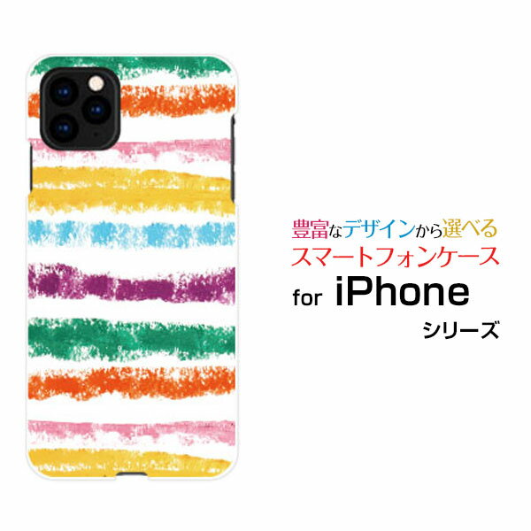 iPhone 12 Proアイフォン トゥエルブ プロdocomo au SoftBankオリジナル デザインスマホ カバー ケース ハード TPU ソフト ケースボーダークレヨン
