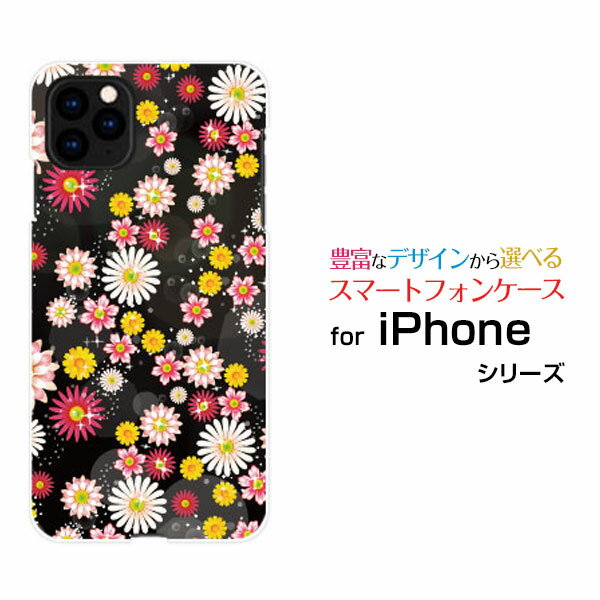 iPhone 12 Proアイフォン トゥエルブ プロdocomo au SoftBankオリジナル デザインスマホ カバー ケース ハード TPU ソフト ケース和風フラワー