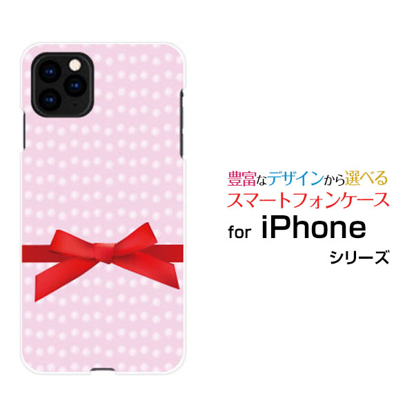 乐天商城 - iPhone 12 Proアイフォン トゥエルブ プロdocomo au SoftBankオリジナル デザインスマホ カバー ケース ハード TPU ソフト ケースパステルドットリボン