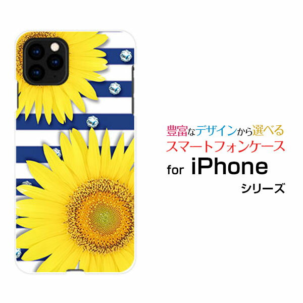 iPhone 12 ProACtH gDGu vdocomo au SoftBankIWi fUCX}z Jo[ P[X n[h TPU \tg P[XЂ܂T}[{[_[