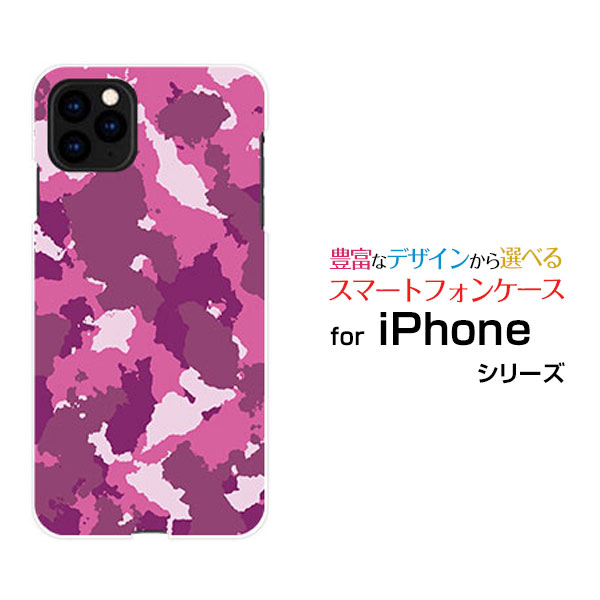iPhone 12 Proアイフォン トゥエルブ...の商品画像
