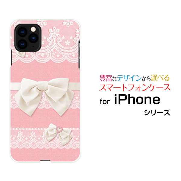 Rakuten - iPhone 12 Proアイフォン トゥエルブ プロdocomo au SoftBankオリジナル デザインスマホ カバー ケース ハード TPU ソフト ケースレース＆リボン (ピーチピンク)