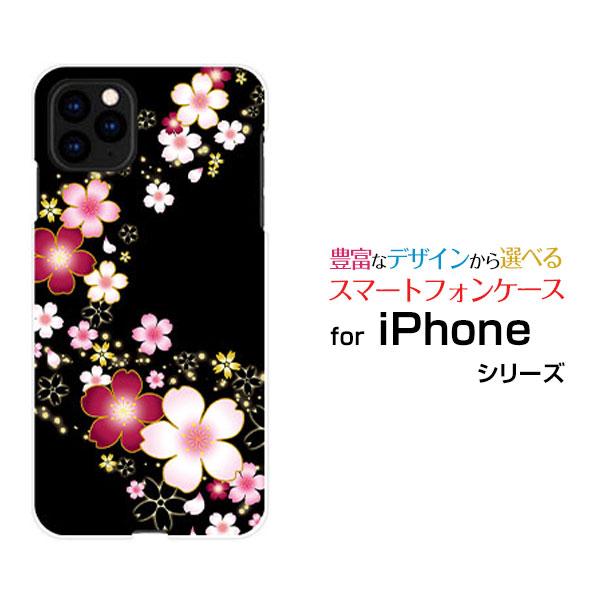 乐天商城 - iPhone 12 Proアイフォン トゥエルブ プロdocomo au SoftBankオリジナル デザインスマホ カバー ケース ハード TPU ソフト ケース夜桜