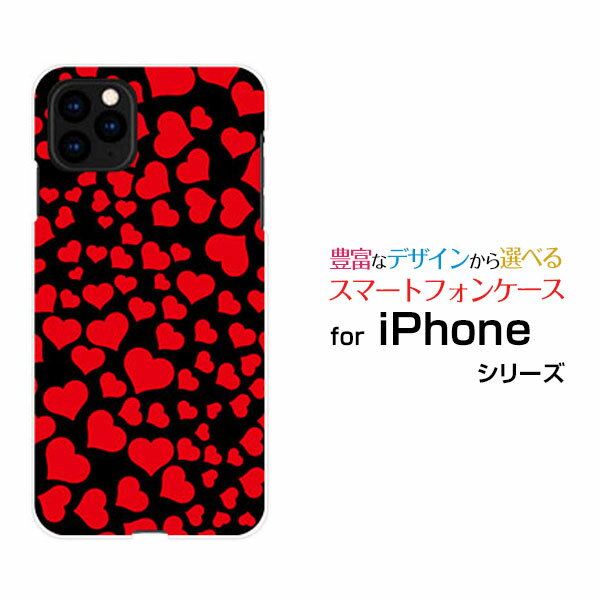 乐天商城 - iPhone 12 Pro Maxアイフォン トゥエルブ プロ マックスdocomo au SoftBankオリジナル デザインスマホ カバー ケース ハード TPU ソフト ケースラブラブハート（レッド）