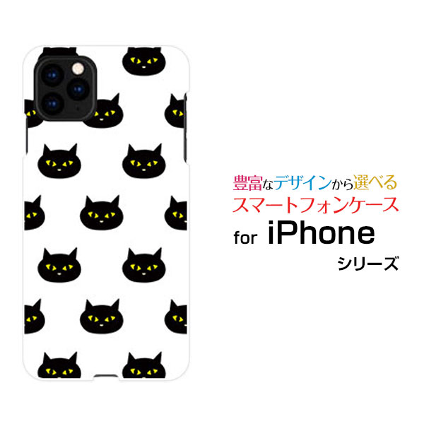 iPhone 12 Pro Maxアイフォン ト...の商品画像