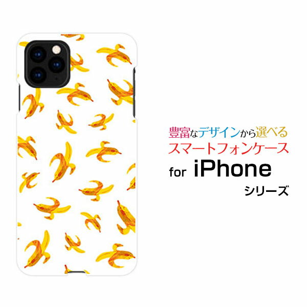 乐天商城 - iPhone 12 Pro Maxアイフォン トゥエルブ プロ マックスdocomo au SoftBankオリジナル デザインスマホ カバー ケース ハード TPU ソフト ケースバナナ