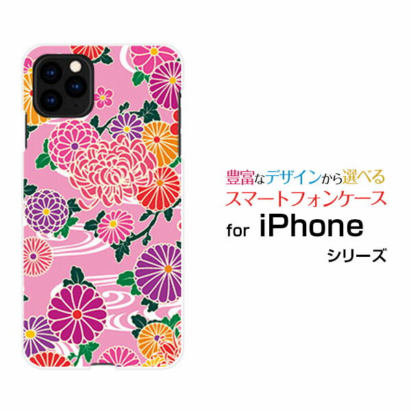 Rakuten - iPhone 12 Pro Maxアイフォン トゥエルブ プロ マックスdocomo au SoftBankオリジナル デザインスマホ カバー ケース ハード TPU ソフト ケース和柄 type2