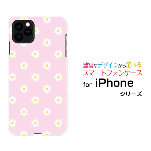 乐天商城 - iPhone 12 Pro Maxアイフォン トゥエルブ プロ マックスdocomo au SoftBankオリジナル デザインスマホ カバー ケース ハード TPU ソフト ケースパステルフラワー type3