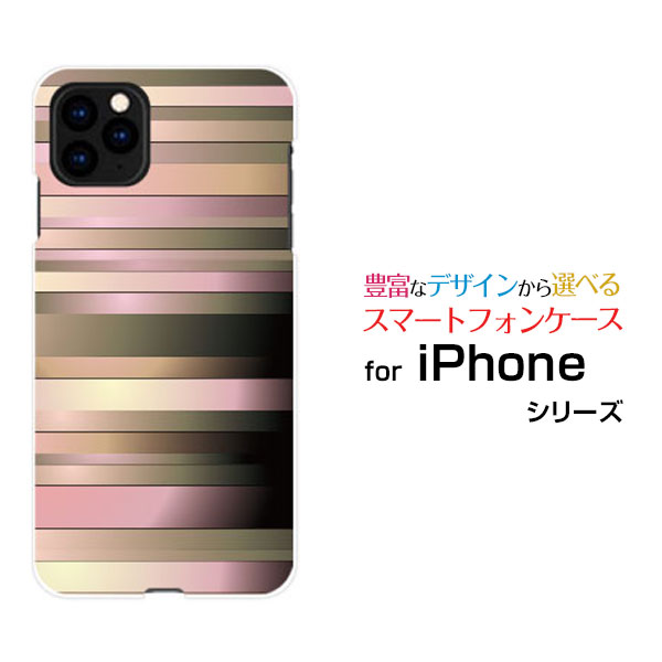 対応機種 iPhone 12 Pro Max(アイフォン トゥエルブ プロ マックス) 対応キャリア docomo(ドコモ)・au(エーユー)・SoftBank(ソフトバンク) ご注文前にご確認ください。 ディスプレイと実際の商品の色味が多少異なる場合がございます。 ケース側面にはプリントされません。 画像は本体装着時のイメージです。印刷位置・形状などが異なる場合がございます。 カバー(ケース)装着のままでは卓上ホルダーは使用出来ない場合がございます。コネクタ接続の場合はカバー(ケース)をはずさず使用できます。 携帯電話(スマートフォン)本体は付属しません。 配送方法について 【定形・定形外郵便について】 こちらの商品は、定形・定形外郵便 送料無料でお届け出来ます。※代引きをご選択の方は、定形・定形外郵便での発送はできません。 ※定形・定形外郵便は、お客様の郵便受け(新聞受け・荷物受け)等に投函されます。通常の宅配便よりプラス1日〜2日ほど日数がかかります。配送日時指定及び代引きがご利用できません。 【宅配便について】 別途所定の送料がかかります。 沖縄県を除く全国一律500円(※沖縄県1,100円) ※配送方法で宅配便を選択されても、ご注文画面および楽天からの自動送信メールでは送料が0円と表示されます。当店から、あらためて宅配便送料を含んだメールをお送りいたします。 納期について 商品の発送はご注文(ご入金)確認後、1〜2営業日です。 ※金(15:00以降)・土・日曜日にご注文頂いた場合は、翌営業日以降のご注文確認となる場合がございます。予めご了承ください。 高機能・抗菌ブルーライトカットフィルムをご購入のお客様へ 【高機能・抗菌ブルーライトカットフィルムの特徴】 ［液晶保護］傷が入りにくく、液晶を保護します。 ［気泡軽減機能付き］特殊シリコン樹脂を使用しており、自然にエアが抜け液晶に気泡が入りにくい。 ［ブルーライトカット］眼精疲労や集中力低下の原因と言われるブルーライトを低減。 ［抗菌プラス］抗菌性がプラスされているのでタッチパネルに最適です。 ガラスフィルムをご購入のお客様へ 【ガラスフィルムの特徴】 ［強化ガラス］硬度9H！カッターでこすっても傷つきません。 ［すべりがいい］保護フィルムを貼っていることを感じさせないほどのなめらかな指ざわりです。 ［飛散防止加工］万が一フィルムが割れてしまっても飛散防止加工が施されているので破片が飛び散りません。 ［ラウンドエッジ加工］ガラスの縁を丸く加工することで縁にかかる衝撃を吸収しガラスが割れるリスクを軽減。 手触りもなめらかで、見た目にも美しいデザインとなっております。 ［快適操作］まるで何も貼っていないかのようなスムーズな操作で快適。 3Dガラスフィルムをご購入のお客様へ 【3Dガラスフィルムの特徴】 カラー：白/黒よりお選びいただけます。 ［3Dラウンドエッジ］曲面までカバーし、端までしっかりとフィットしてガード。液晶のほぼ全体をカバーしています。 ［ラウンドエッジ加工］ガラスの縁を丸く加工することで縁にかかる衝撃を吸収しガラスが割れるリスクを軽減。 ［すべりがいい］保護フィルムを貼っていることを感じさせないほどのなめらかな指ざわりです。 ［強化ガラス］硬度9H！カッターでこすっても傷つきません。 ［飛散防止加工］万が一フィルムが割れてしまっても飛散防止加工が施されているので破片が飛び散りません。 ［快適操作］まるで何も貼っていないかのようなスムーズな操作で快適。 ※3Dラウンドエッジ設計の為、お使いのケースによりましては、フィルムとケースが干渉し、フィルムに浮きが生じる可能性がございます。 ケースとの干渉（相性）が原因でフィルムに浮きが生じました場合の返品は、お断りさせて頂いております。 iPhone iphone iPhoneカバー iPhoneケース iphoneカバー iphoneケース アイフォンカバー アイフォンケース 12 Pro Max トゥエルブ プロ マックス 12 Pro Maxカバー トゥエルブ プロ マックスカバー 12 Pro Maxケース トゥエルブ プロ マックスケース スマホ docomo ドコモ どこも au エーユー えーゆー SoftBank ソフトバンク そふとばんく デザインケース デザインカバー スマホカバー スマートフォンカバー スマホジャケット ハードケース ハードカバー TPUケース TPUカバー tpuジャケット TPUケース TPUカバー