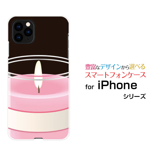 iPhone 12 Pro Maxアイフォン トゥエルブ プロ マックスdocomo au SoftBankオリジナル デザインスマホ カバー ケース ハード TPU ソフト ケースキャンドル