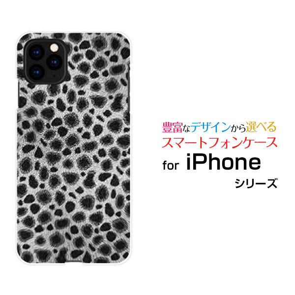 iPhone 12 Pro Maxアイフォン トゥエルブ プロ マックスdocomo au SoftBankオリジナル デザインスマホ カバー ケース ハード TPU ソフト ケースチーター柄 (ブラック)