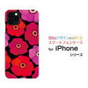 iPhone 12 Pro Maxアイフォン トゥエルブ プロ マックスdocomo au SoftBankオリジナル デザインスマホ カバー ケース ハード TPU ソフト ケースポピー(ブラック)