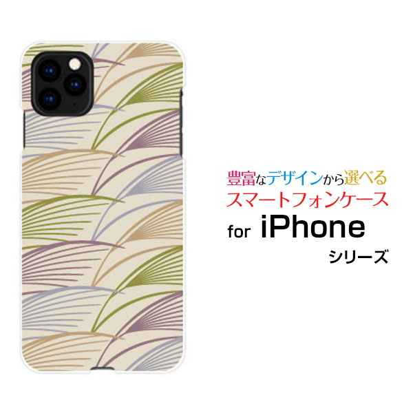 Rakuten - iPhone 12 Pro Maxアイフォン トゥエルブ プロ マックスdocomo au SoftBankオリジナル デザインスマホ カバー ケース ハード TPU ソフト ケース和柄(其の壱) type006