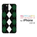 iPhone 13アイフォン サーティーンdocomo au SoftBankオリジナル デザインスマホ カバー ケース ハード TPU ソフト ケースArgy...