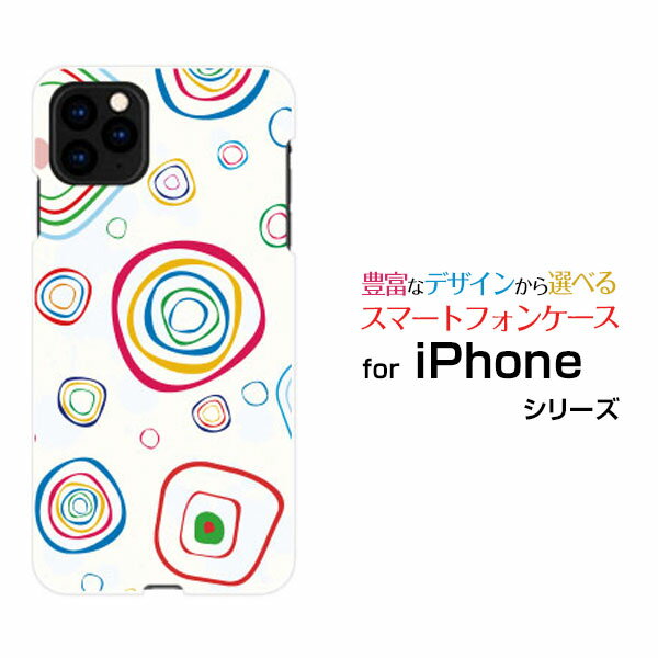 乐天商城 - iPhone 13アイフォン サーティーンdocomo au SoftBankオリジナル デザインスマホ カバー ケース ハード TPU ソフト ケースぐるぐる
