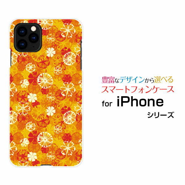 乐天商城 - iPhone 13アイフォン サーティーンdocomo au SoftBankオリジナル デザインスマホ カバー ケース ハード TPU ソフト ケースオレンジアート
