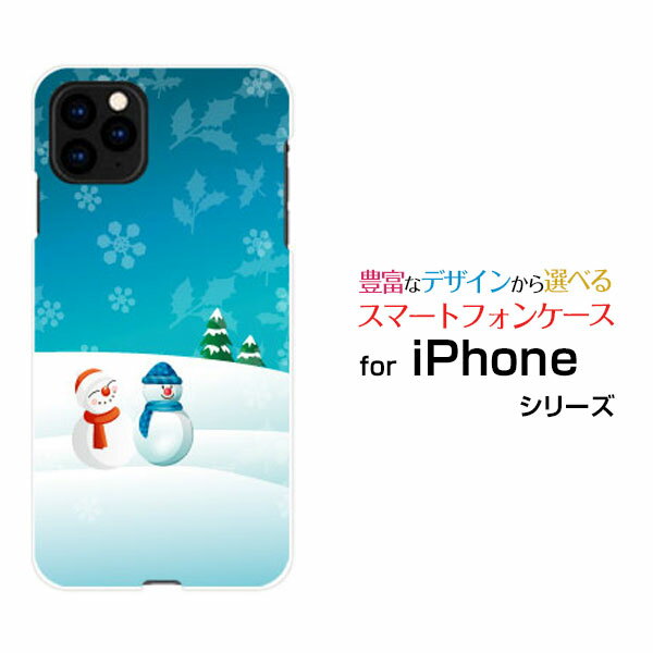 Rakuten - iPhone 13アイフォン サーティーンdocomo au SoftBankオリジナル デザインスマホ カバー ケース ハード TPU ソフト ケースラブラブ雪だるま