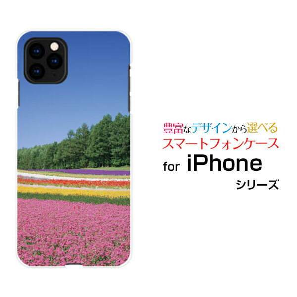 Rakuten - iPhone 13アイフォン サーティーンdocomo au SoftBankオリジナル デザインスマホ カバー ケース ハード TPU ソフト ケースお花畑
