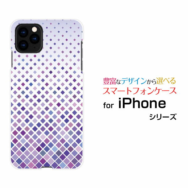 Rakuten - iPhone 13アイフォン サーティーンdocomo au SoftBankオリジナル デザインスマホ カバー ケース ハード TPU ソフト ケースGradation (type002)