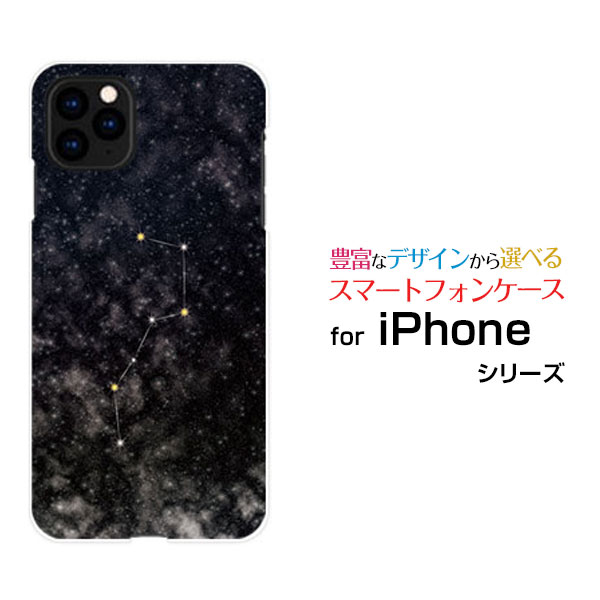 北斗様　iPhone Amazon.co.jp: 北斗の拳 スマホ ケース iphone xs max ケース 手帳 型