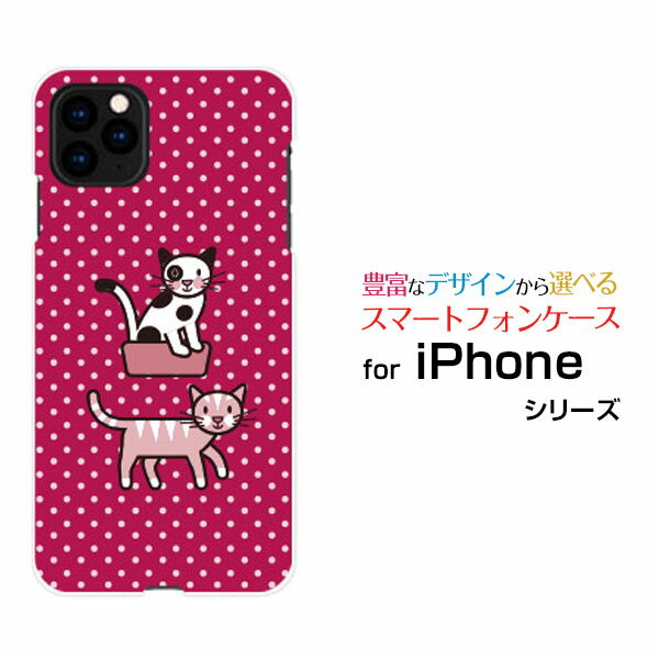 対応機種 iPhone 13(アイフォン サーティーン) 対応キャリア docomo(ドコモ)・au(エーユー)・SoftBank(ソフトバンク) ご注文前にご確認ください。 ディスプレイと実際の商品の色味が多少異なる場合がございます。 ケ...