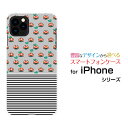 iPhone 13アイフォン サーティーンdocomo au SoftBankオリジナル デザインスマホ カバー ケース ハード TPU ソフト ケースきのことボーダー(2)