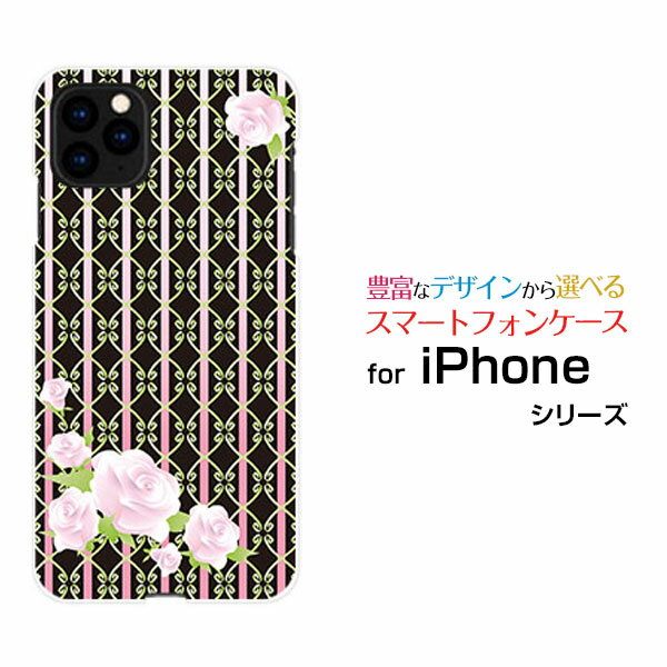 iPhone 13アイフォン サーティーンdocomo au SoftBankオリジナル デザインスマホ カバー ケース ハード TPU ソフト ケース薔薇(ロココ調)