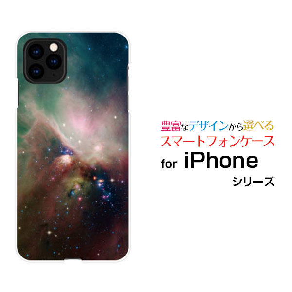 乐天商城 - iPhone 13 miniアイフォン サーティーン ミニdocomo SoftBankオリジナル デザインスマホ カバー ケース ハード TPU ソフト ケース宇宙柄 星の集まり