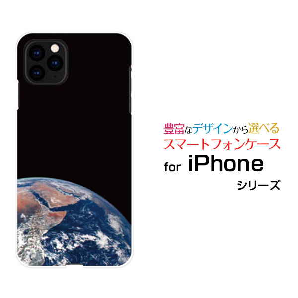 iPhone 13 miniアイフォン サーティ...の商品画像