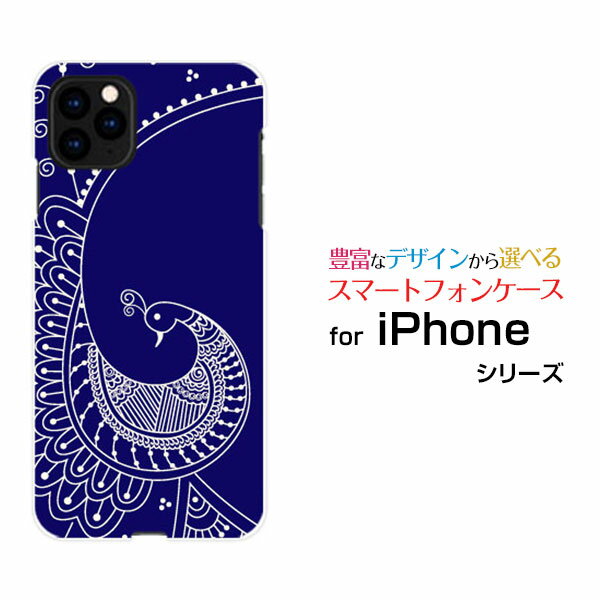 乐天商城 - iPhone 13 miniアイフォン サーティーン ミニdocomo SoftBankオリジナル デザインスマホ カバー ケース ハード TPU ソフト ケースレトロバード