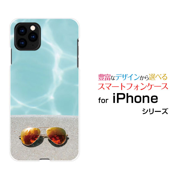 iPhone 13 miniアイフォン サーティーン ミニdocomo SoftBankオリジナル デザインスマホ カバー ケース ハード TPU ソフト ケースsummer Beach