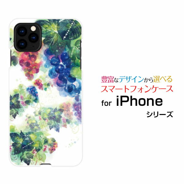 対応機種 iPhone 13 mini(アイフォン サーティーン ミニ) 対応キャリア docomo(ドコモ)・SoftBank(ソフトバンク) ご注文前にご確認ください。 ディスプレイと実際の商品の色味が多少異なる場合がございます。 ケー...