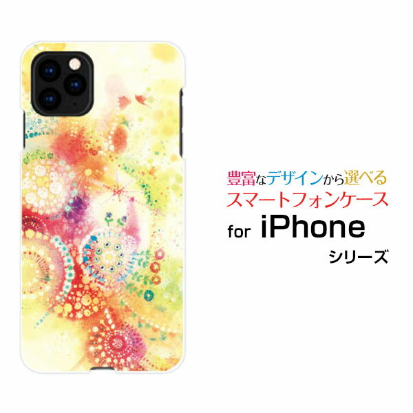 対応機種 iPhone 13 mini(アイフォン サーティーン ミニ) 対応キャリア docomo(ドコモ)・SoftBank(ソフトバンク) ご注文前にご確認ください。 ディスプレイと実際の商品の色味が多少異なる場合がございます。 ケース側面にはプリントされません。 画像は本体装着時のイメージです。印刷位置・形状などが異なる場合がございます。 カバー(ケース)装着のままでは卓上ホルダーは使用出来ない場合がございます。コネクタ接続の場合はカバー(ケース)をはずさず使用できます。 携帯電話(スマートフォン)本体は付属しません。 配送方法について 【定形・定形外郵便について】 こちらの商品は、定形・定形外郵便(代引き・追跡不可)送料無料でお届け出来ます。※代引きをご選択の方は、定形・定形外郵便での発送はできません。 ※定形・定形外郵便は、お客様の郵便受け(新聞受け・荷物受け)等に投函されます。通常の宅配便よりプラス1日〜2日ほど日数がかかります。配送日時指定及び代引きがご利用できません。 【宅配便について】 別途所定の送料がかかります。 沖縄県を除く全国一律500円(※沖縄県1,100円) ※配送方法で宅配便を選択されても、ご注文画面および楽天からの自動送信メールでは送料が0円と表示されます。当店から、あらためて宅配便送料を含んだメールをお送りいたします。 納期について 商品の発送はご注文(ご入金)確認後、1〜2営業日です。 ※金(15:00以降)・土・日曜日にご注文頂いた場合は、翌営業日以降のご注文確認となる場合がございます。予めご了承ください。 高機能・抗菌ブルーライトカットフィルムをご購入のお客様へ 【高機能・抗菌ブルーライトカットフィルムの特徴】 ［液晶保護］傷が入りにくく、液晶を保護します。 ［気泡軽減機能付き］特殊シリコン樹脂を使用しており、自然にエアが抜け液晶に気泡が入りにくい。 ［ブルーライトカット］眼精疲労や集中力低下の原因と言われるブルーライトを低減。 ［抗菌プラス］抗菌性がプラスされているのでタッチパネルに最適です。 ガラスフィルムをご購入のお客様へ 【ガラスフィルムの特徴】 ［強化ガラス］硬度9H！カッターでこすっても傷つきません。 ［すべりがいい］保護フィルムを貼っていることを感じさせないほどのなめらかな指ざわりです。 ［飛散防止加工］万が一フィルムが割れてしまっても飛散防止加工が施されているので破片が飛び散りません。 ［ラウンドエッジ加工］ガラスの縁を丸く加工することで縁にかかる衝撃を吸収しガラスが割れるリスクを軽減。 手触りもなめらかで、見た目にも美しいデザインとなっております。 ［快適操作］まるで何も貼っていないかのようなスムーズな操作で快適。 iPhone iphone iPhoneカバー iPhoneケース iphoneカバー iphoneケース アイフォンカバー アイフォンケース 13 mini サーティーン ミニ 13 miniカバー サーティーン ミニカバー 13 miniケース サーティーン ミニケース スマホ docomo ドコモ どこも ahamo アハモ あはも au エーユー えーゆー povo ポヴォ ぽぼぉ SoftBank ソフトバンク そふとばんく LINEMO ラインモ らいんも デザインケース デザインカバー スマホカバー スマートフォンカバー スマホジャケット ハードケース ハードカバー TPUケース TPUカバー tpuジャケット TPUケース TPUカバー