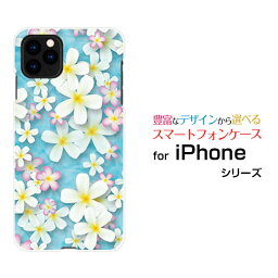 iPhone 13 miniアイフォン サーティーン ミニdocomo SoftBankオリジナル デザインスマホ カバー ケース ハード TPU ソフト ケースプルメリア