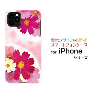 iPhone 13 miniアイフォン サーティーン ミニdocomo SoftBankオリジナル デザインスマホ カバー ケース ハード TPU ソフト ケースコスモスブーケ