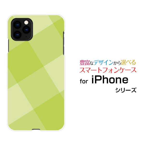 iPhone 13 Proアイフォン サーティーン プロdocomo au SoftBankオリジナル デザインスマホ カバー ケース ハード TPU ソフト ケースSquareTile(Green)