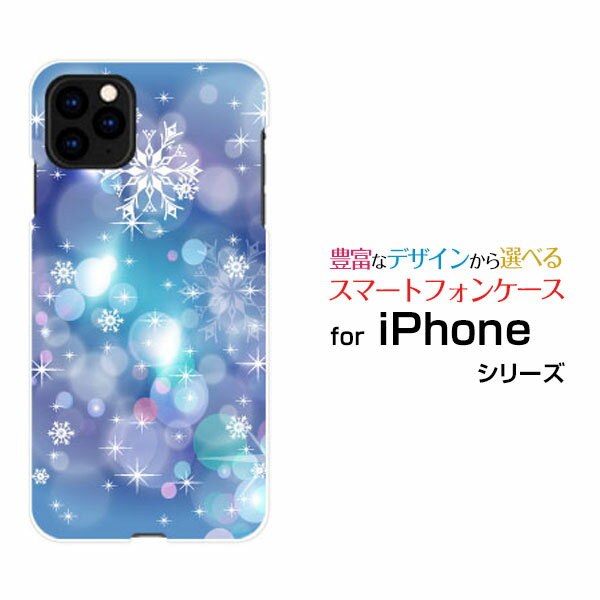 乐天商城 - iPhone 13 Proアイフォン サーティーン プロdocomo au SoftBankオリジナル デザインスマホ カバー ケース ハード TPU ソフト ケースきらめく雪の結晶