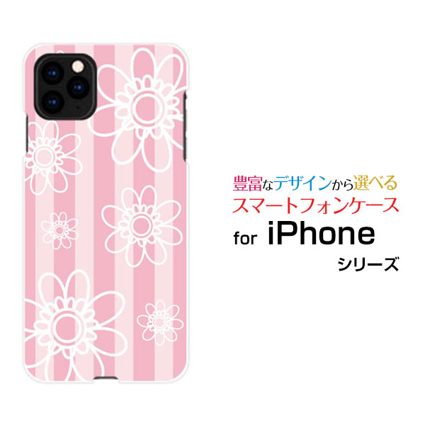 Rakuten - iPhone 13 Proアイフォン サーティーン プロdocomo au SoftBankオリジナル デザインスマホ カバー ケース ハード TPU ソフト ケースフラワー(type003)