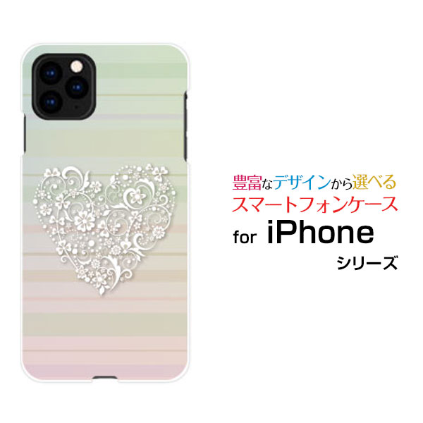 Rakuten - iPhone 13 Proアイフォン サーティーン プロdocomo au SoftBankオリジナル デザインスマホ カバー ケース ハード TPU ソフト ケースパステルレースハート