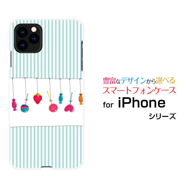 iPhone 13 Proアイフォン サーティーン プロdocomo au SoftBankオリジナル デザインスマホ カバー ケース ハード TPU ソフト ケーススウィーツストライプ